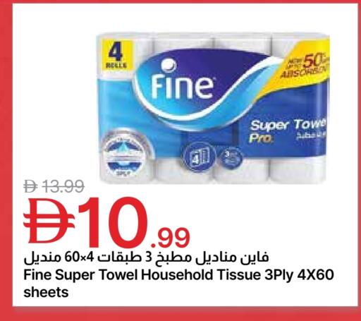 available at جمعية الامارات التعاونية in الإمارات العربية المتحدة , الامارات - دبي