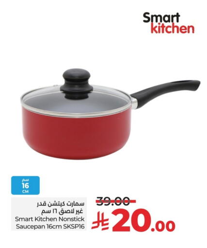 available at LULU Hypermarket in KSA, Saudi Arabia, Saudi - Jubail