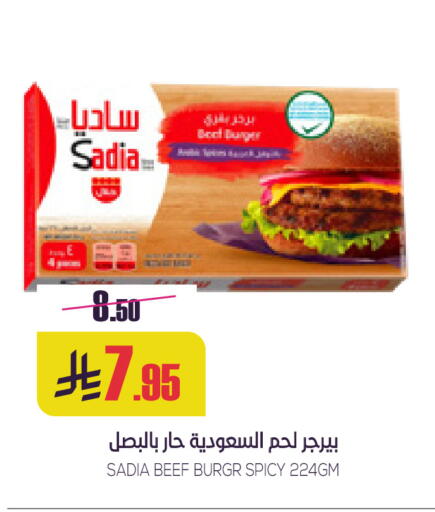 available at سبت in مملكة العربية السعودية, السعودية, سعودية - بريدة