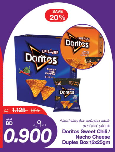 Chili Pepper available at ميغا مارت و ماكرو مارت in البحرين