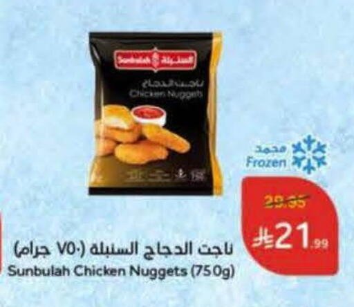 available at Hyper Panda in KSA, Saudi Arabia, Saudi - Khamis Mushait