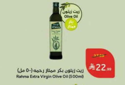 available at Hyper Panda in KSA, Saudi Arabia, Saudi - Tabuk