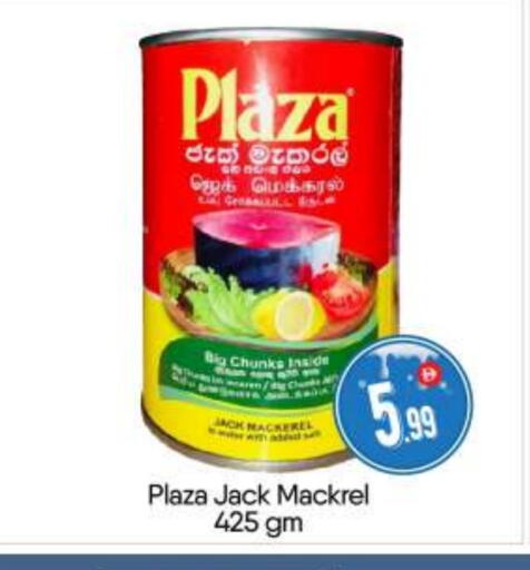 available at BIGmart in UAE - Abu Dhabi