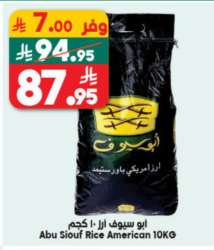 available at Dukan in KSA, Saudi Arabia, Saudi - Medina