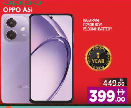 available at BIGmart in UAE - Abu Dhabi