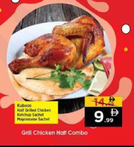 available at Nesto Hypermarket in UAE - Sharjah / Ajman