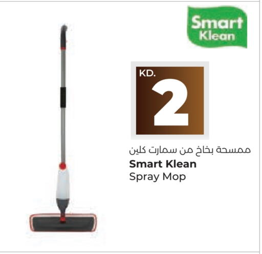 available at لولو هايبر ماركت in الكويت - محافظة الجهراء