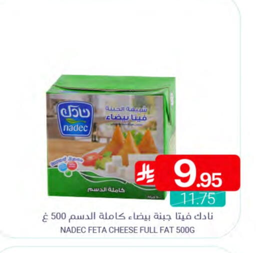 available at Muntazah Markets in KSA, Saudi Arabia, Saudi - Dammam