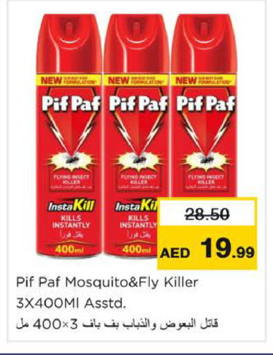 available at Nesto Hypermarket in UAE - Ras al Khaimah