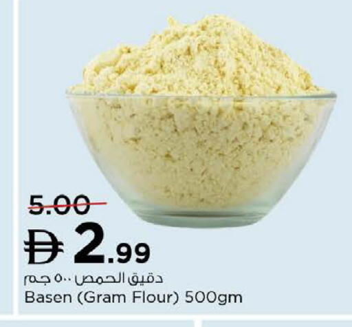 available at نستو هايبرماركت in الإمارات العربية المتحدة , الامارات - رَأْس ٱلْخَيْمَة