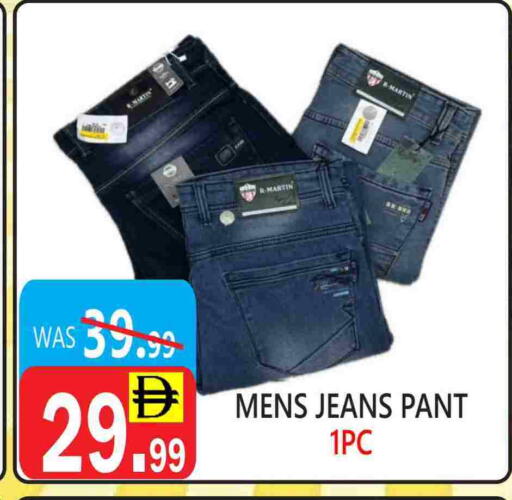 available at يونايتد هيبر ماركت in الإمارات العربية المتحدة , الامارات - دبي