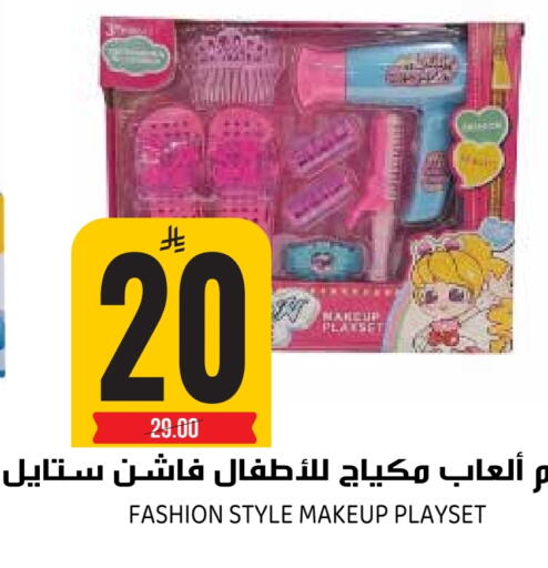 available at جراند هايبر in مملكة العربية السعودية, السعودية, سعودية - الرياض