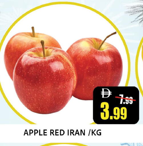 Apple from Iran available at Leptis Hypermarket  in UAE - Ras al Khaimah