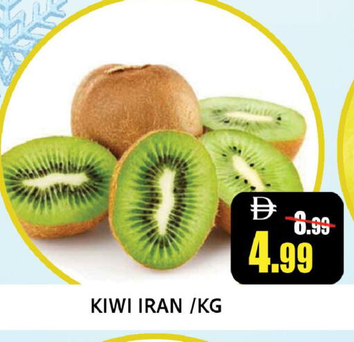 Kiwi from Iran available at Leptis Hypermarket  in UAE - Ras al Khaimah