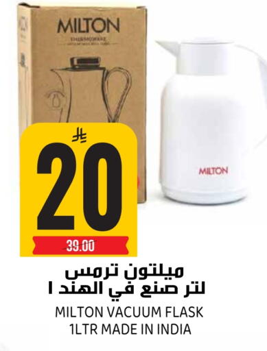 available at Grand Hyper in KSA, Saudi Arabia, Saudi - Riyadh