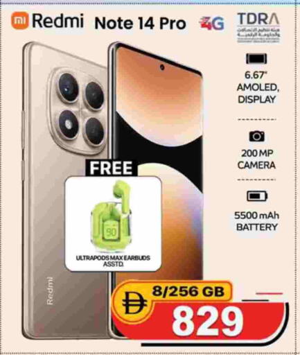 available at Safari Hypermarket in UAE - Sharjah / Ajman