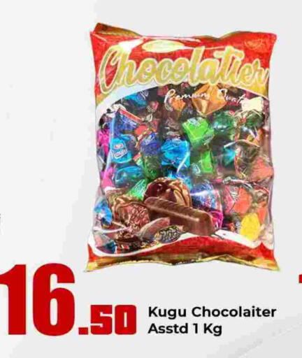 available at روابي هايبرماركت in قطر - الدوحة