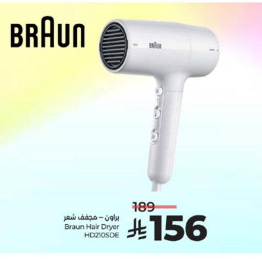 available at لولو هايبرماركت in مملكة العربية السعودية, السعودية, سعودية - الطائف