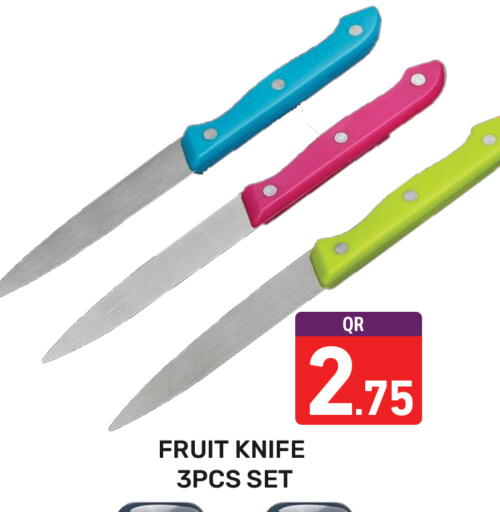 available at مجلس هايبرماركت in قطر - الريان