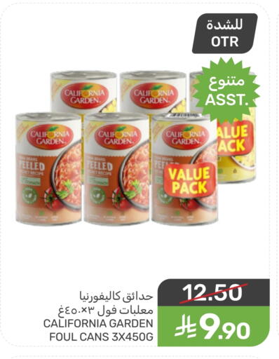 available at  مـزايــا in مملكة العربية السعودية, السعودية, سعودية - المنطقة الشرقية
