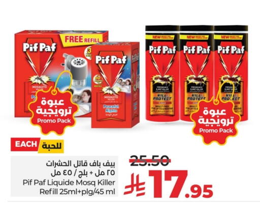 available at LULU Hypermarket in KSA, Saudi Arabia, Saudi - Saihat