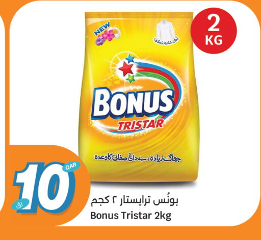 available at سيتي هايبرماركت in قطر - الخور