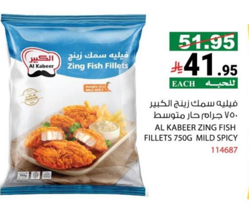 available at House Care in KSA, Saudi Arabia, Saudi - Mecca