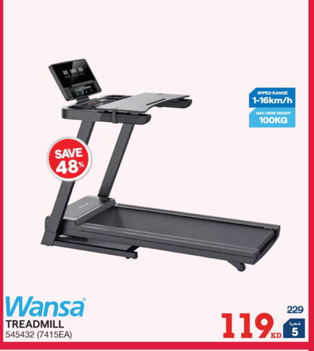 available at ×-سايت in الكويت - مدينة الكويت