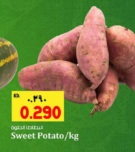 Sweet Potato available at هايبر ماركت كابايان in الكويت - محافظة الأحمدي