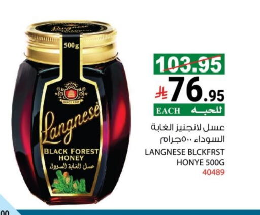 available at هاوس كير in مملكة العربية السعودية, السعودية, سعودية - مكة المكرمة