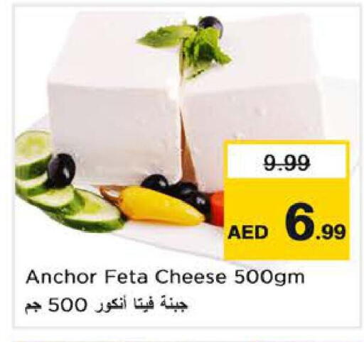 available at Nesto Hypermarket in UAE - Sharjah / Ajman