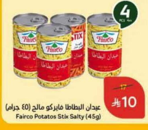 available at Hyper Panda in KSA, Saudi Arabia, Saudi - Ta'if