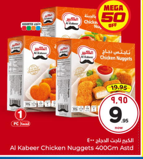 available at Hyper Al Wafa in KSA, Saudi Arabia, Saudi - Dammam