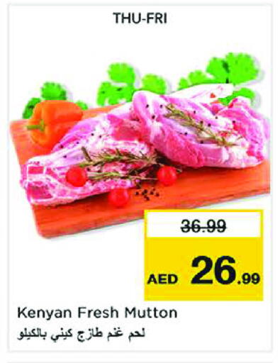 available at Nesto Hypermarket in UAE - Sharjah / Ajman