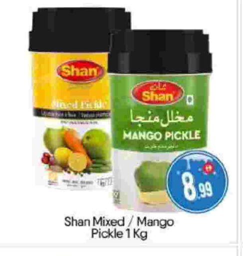 Mango available at BIGmart in UAE - Abu Dhabi