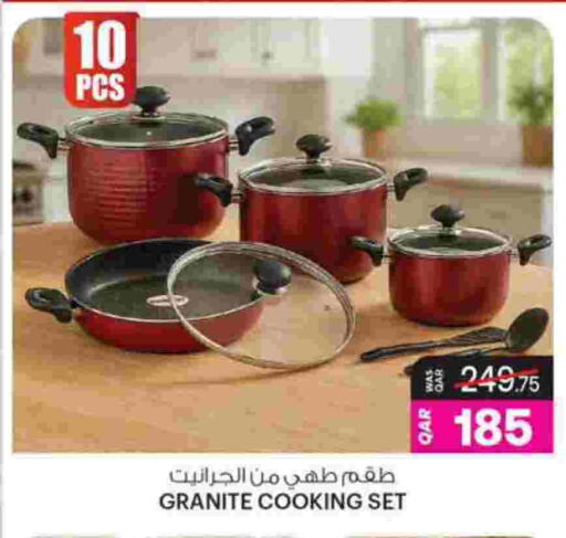 available at أنصار جاليري in قطر - أم صلال