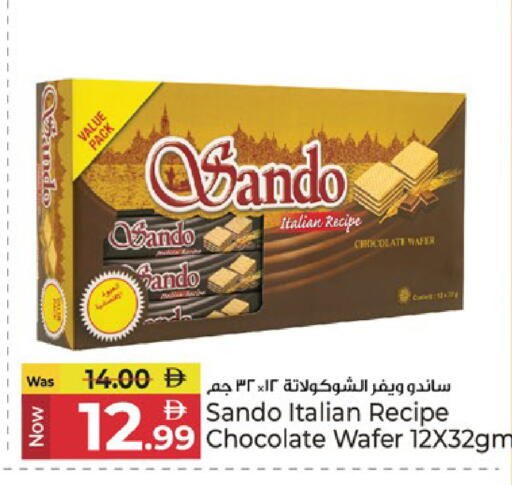 available at Kenz Hypermarket in UAE - Sharjah / Ajman