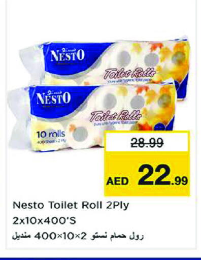 available at نستو هايبرماركت in الإمارات العربية المتحدة , الامارات - الشارقة / عجمان