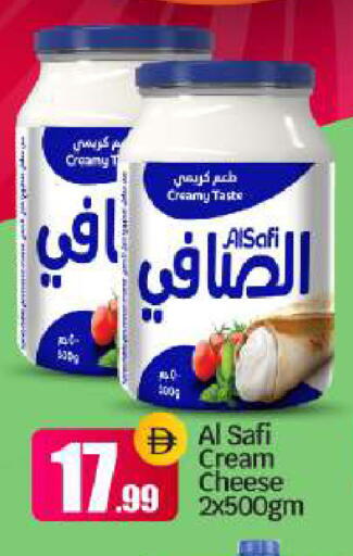available at BIGmart in UAE - Abu Dhabi