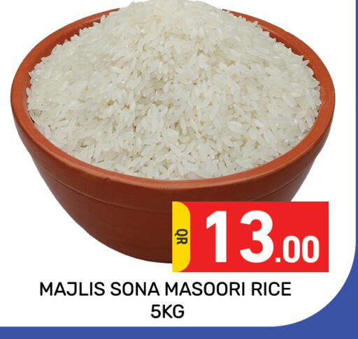 available at مجلس هايبرماركت in قطر - الدوحة