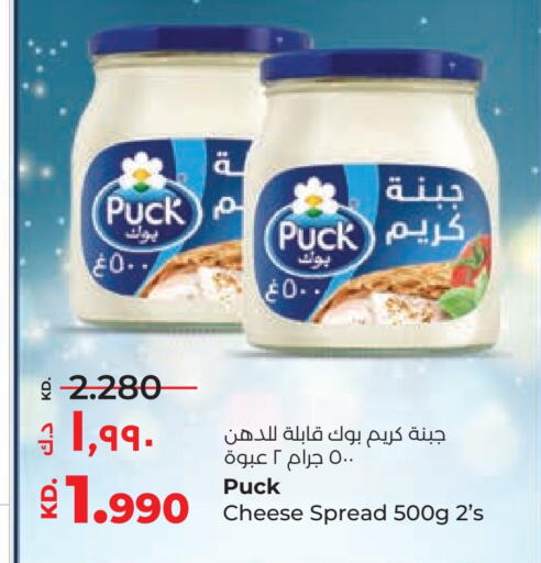 available at Lulu Hypermarket  in Kuwait - Ahmadi Governorate