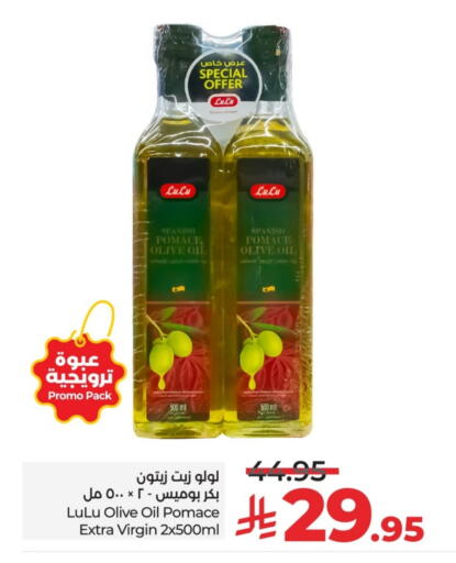 available at LULU Hypermarket in KSA, Saudi Arabia, Saudi - Unayzah