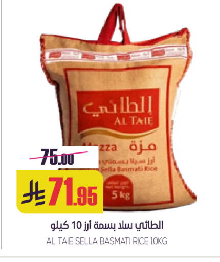 available at Sapt in KSA, Saudi Arabia, Saudi - Buraidah