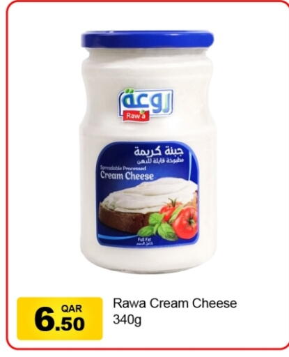 available at G MAX Hypermarket in Qatar - Doha