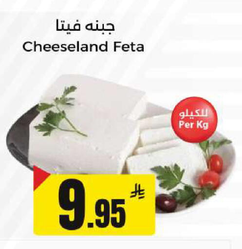 available at Hypermarket Stor in KSA, Saudi Arabia, Saudi - Hafar Al Batin