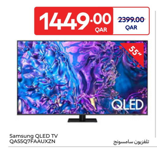 available at Carrefour in Qatar - Al Khor