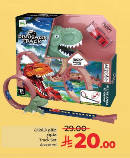 available at LULU Hypermarket in KSA, Saudi Arabia, Saudi - Qatif