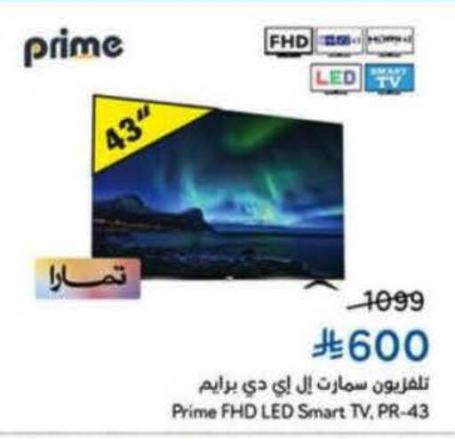 available at Hyper Panda in KSA, Saudi Arabia, Saudi - Buraidah