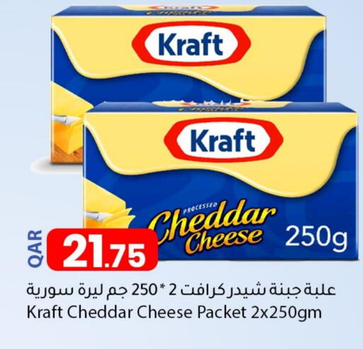 available at دانا ماركت in قطر - الوكرة