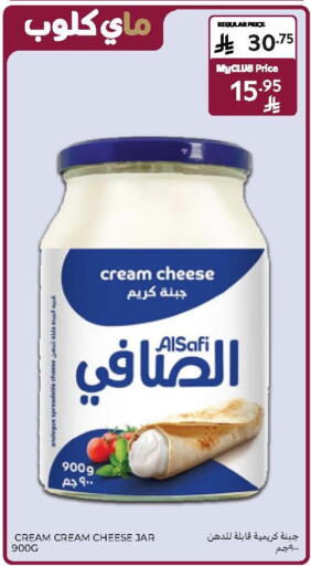 available at كارفور in مملكة العربية السعودية, السعودية, سعودية - بريدة